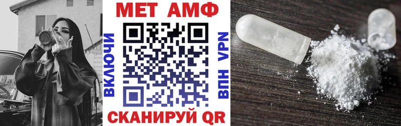 АМФ Premium как найти наркотики Гай
