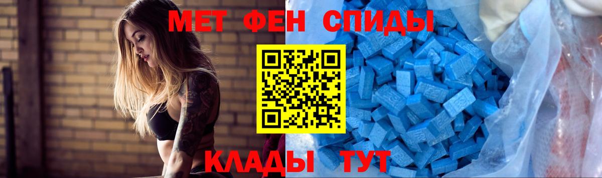 Amphetamine Premium  АМФ  нарко площадка как зайти  Гай  Вход с VPN  АМФЕТАМИН 