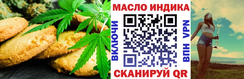 цены   Гай  Cannafood марихуана 