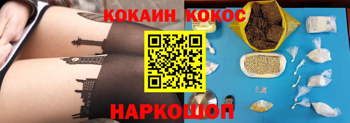 Кокаин 97%  Кокаин  Гай  COCAIN 98%  Вход с VPN 
