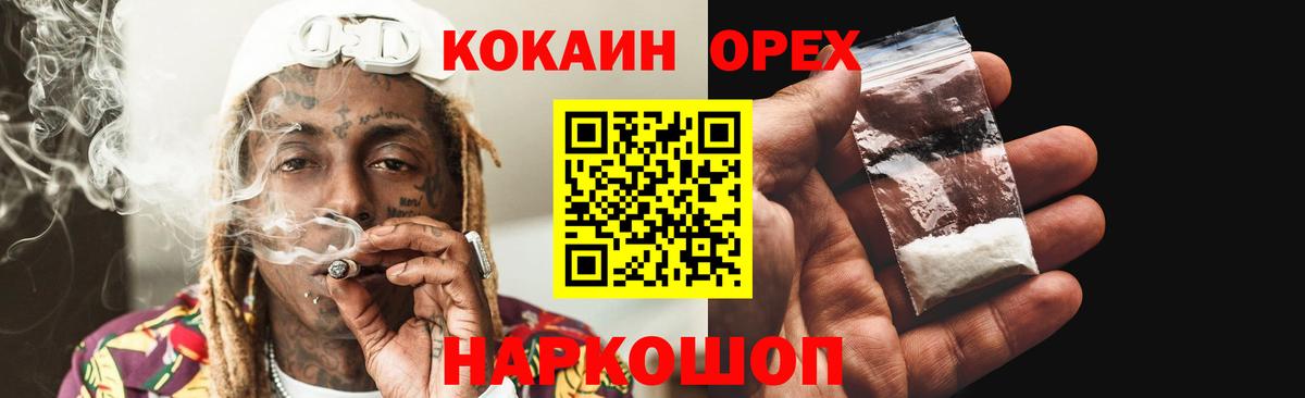 Меф МЯУ МЯУ   Бошки Шишки  ГАШИШ  Гай  Амфетамин   ЭКСТАЗИ  Мефедрон  Вход с VPN 