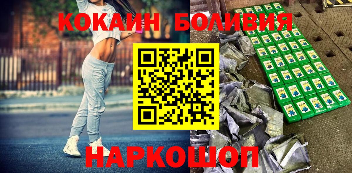 COCAIN Перу Гай