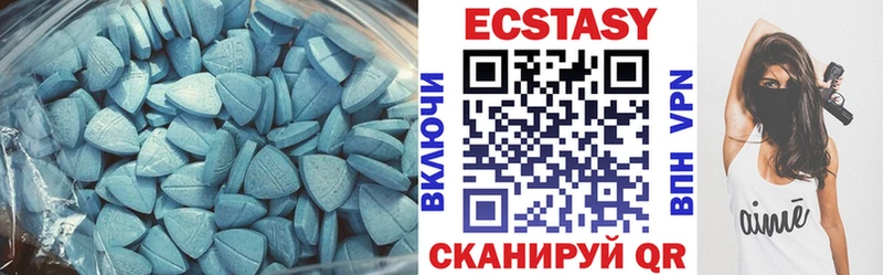 ЭКСТАЗИ 250 мг  это состав  Гай 