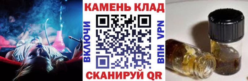 ГАШ 40% ТГК  купить наркоту  Гай 