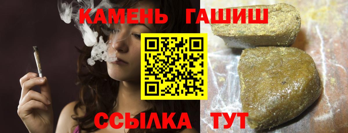 где можно купить   ГАШИШ  Гай  ГАШИШ hashish 
