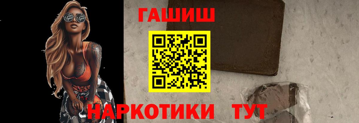 ГАШ Изолятор  Вход с VPN  Гай 