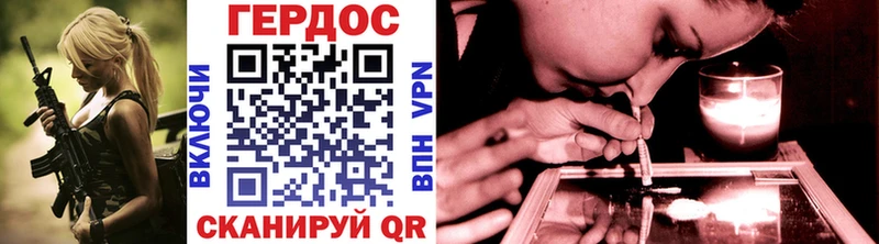 дарк нет Telegram купить закладку Гай Героин герыч OMG зеркало