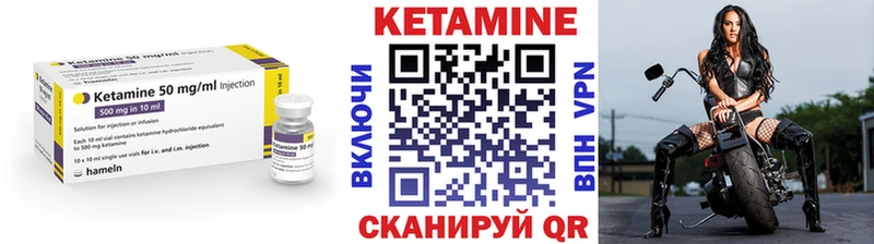наркотики  Гай  КЕТАМИН VHQ 