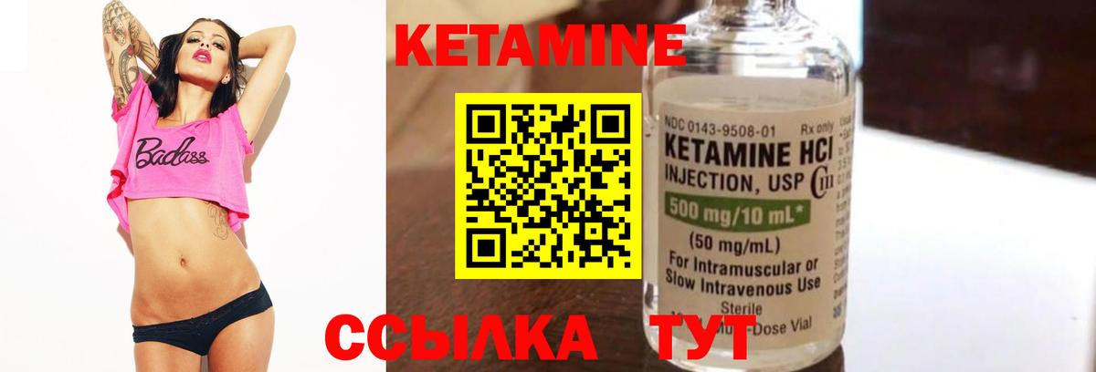 Гай  КЕТАМИН VHQ  Кетамин ketamine  darknet какой сайт  Вход с VPN 