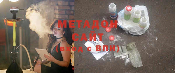 мяу мяу кристалл Белоозёрский