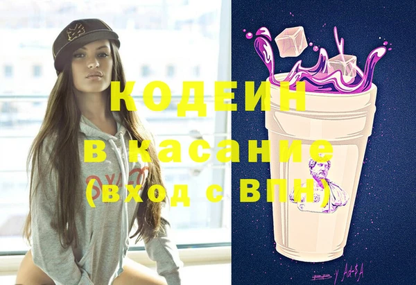 мяу мяу кристалл Белоозёрский
