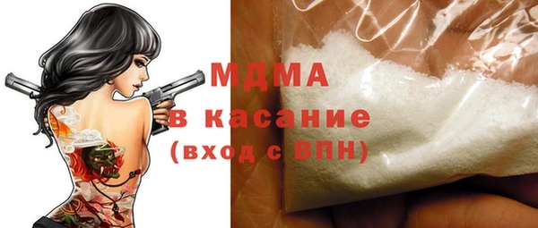 герыч Беломорск