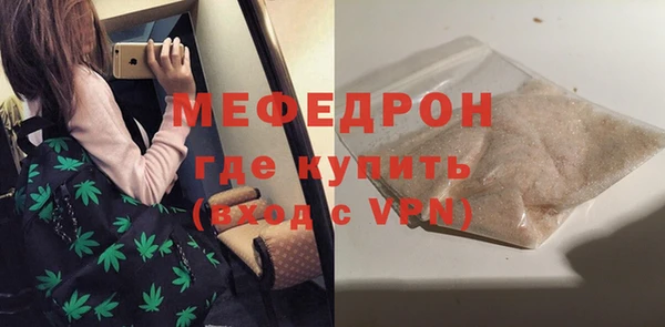 марихуана Балабаново