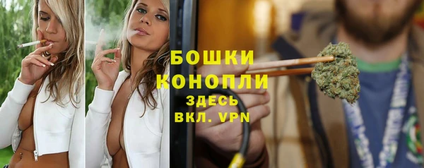 мяу мяу кристалл Белоозёрский