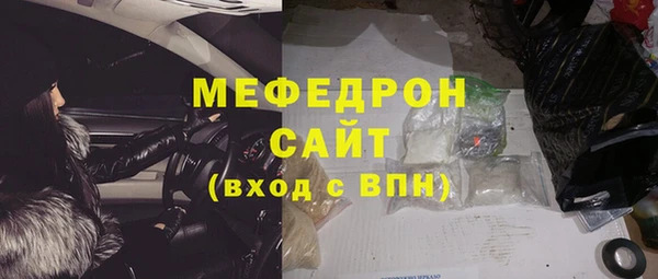 крисы Баксан