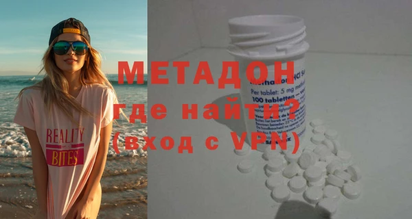 скорость mdpv Белокуриха