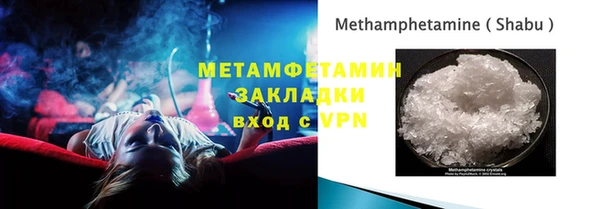 марихуана Балабаново