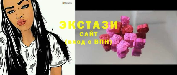 мяу мяу кристалл Белоозёрский