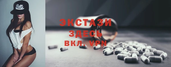 скорость mdpv Белокуриха
