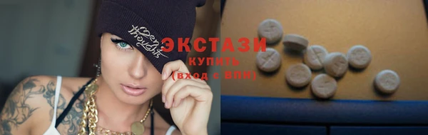 скорость mdpv Белокуриха