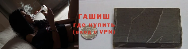 марихуана Балабаново
