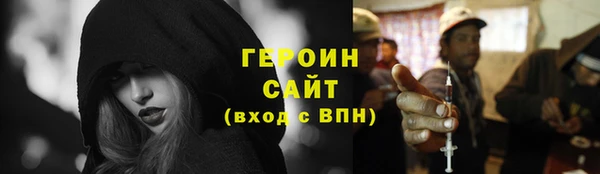 мяу мяу кристалл Белоозёрский