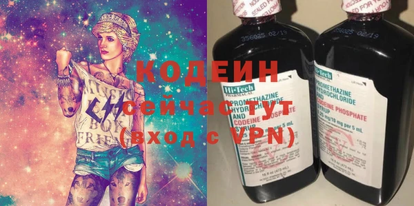 мяу мяу кристалл Белоозёрский