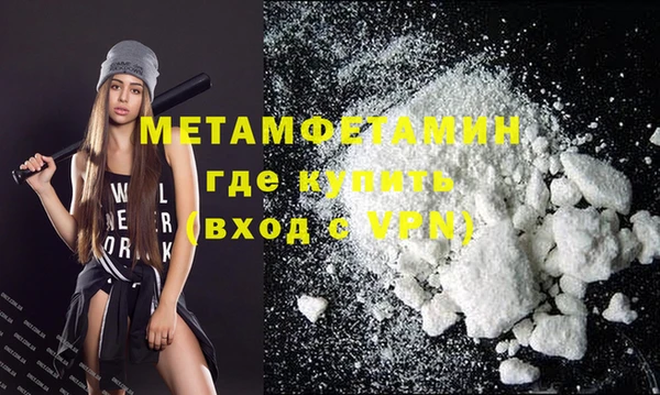 скорость mdpv Белокуриха