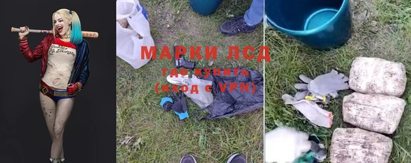 герыч Беломорск