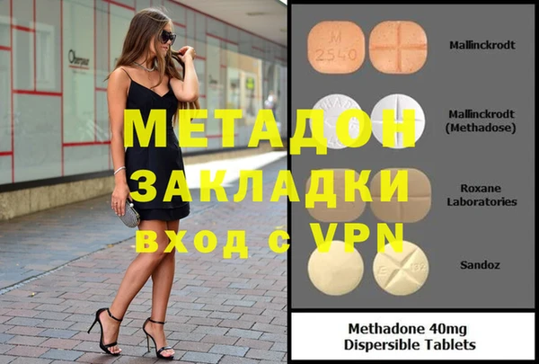 крисы Баксан