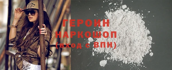 герыч Беломорск