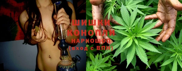 марихуана Балабаново