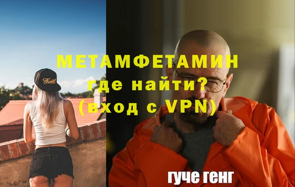 герыч Беломорск