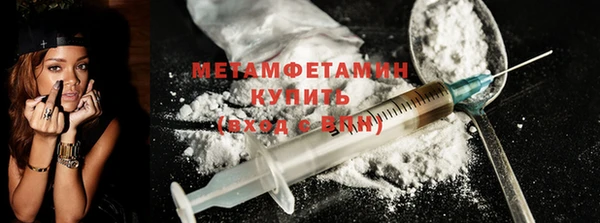 марихуана Балабаново