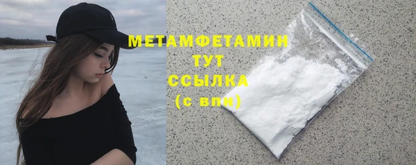 скорость mdpv Белокуриха