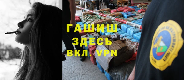 скорость mdpv Белокуриха