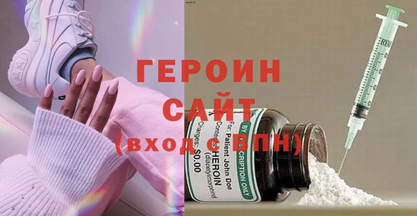 мяу мяу кристалл Белоозёрский