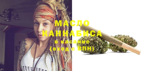 марихуана Тутаев