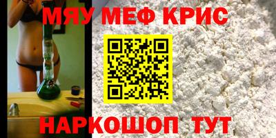 ALPHA-PVP Волжский