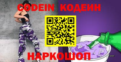 соль ск Гай