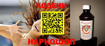 герыч Волжск