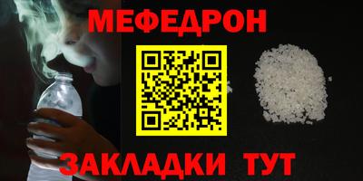 амф Гагарин