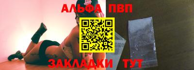 герыч Волжск