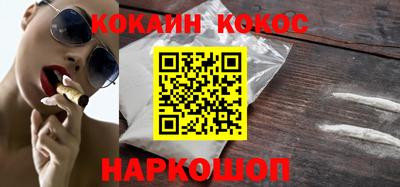 марки lsd Волгодонск