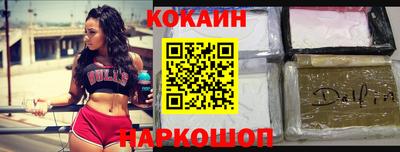 ALPHA-PVP Волжский