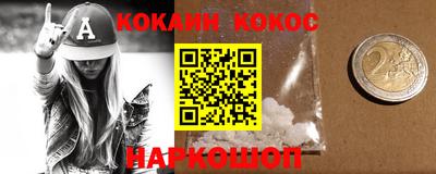 марки lsd Волгодонск