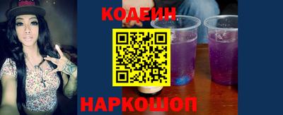 марки lsd Волгодонск