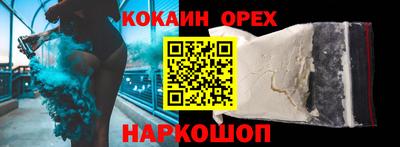 герыч Волжск