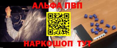 марки lsd Волгодонск