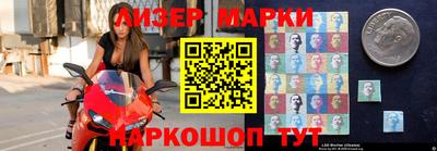 ALPHA-PVP Волжский